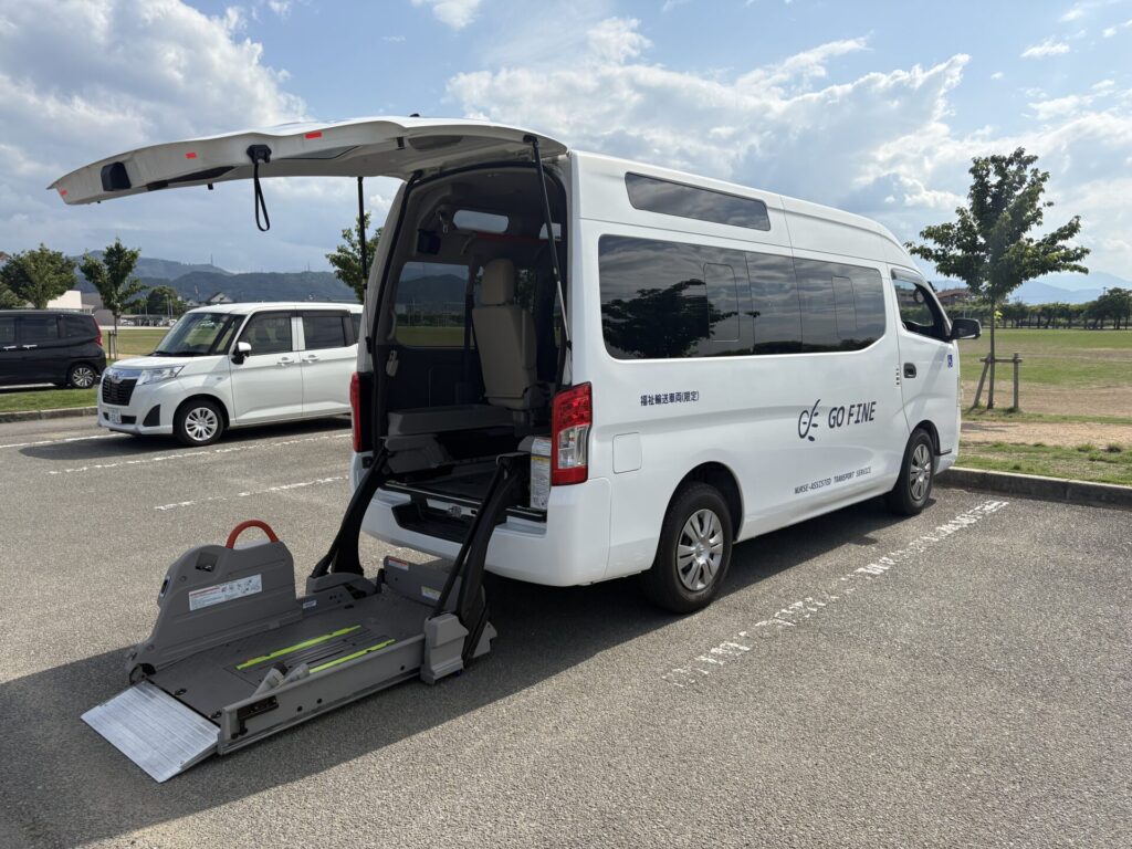 徳島県 介護タクシー GO FINE