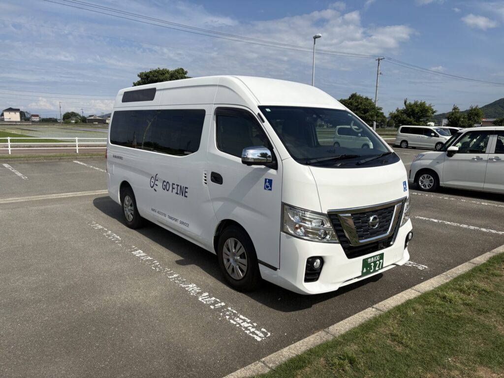 徳島県 介護タクシー GO FINE